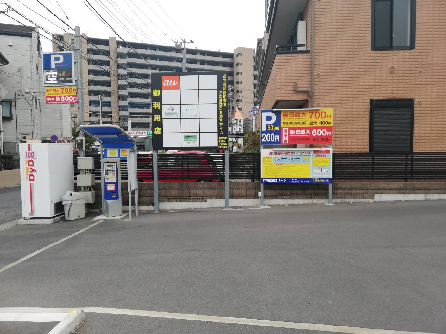 駐車場